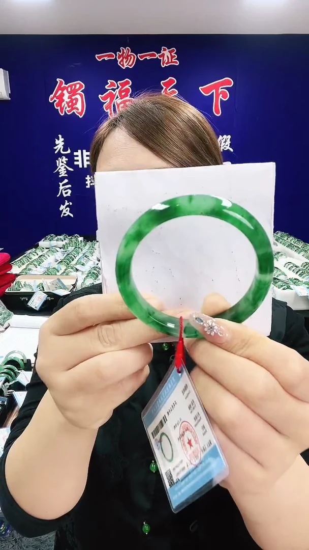 未镶嵌手镯石英质玉（非洲翠）1