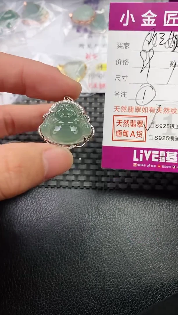 翡翠银S925镶嵌颈饰·