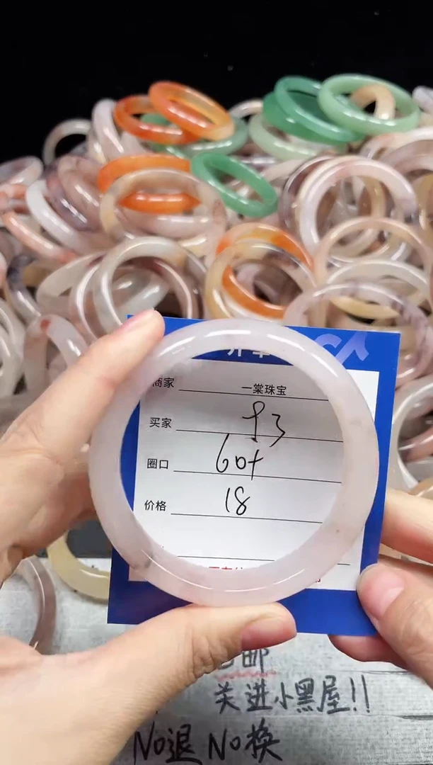 未镶嵌手镯石英质玉93