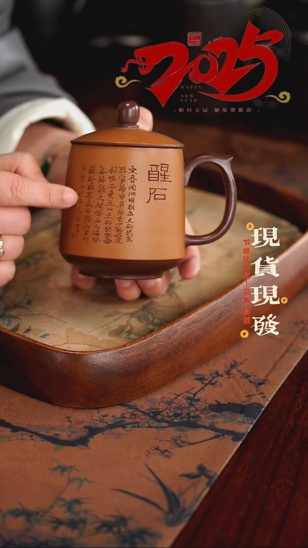 【闪购商品】紫砂茶杯0209020902090209