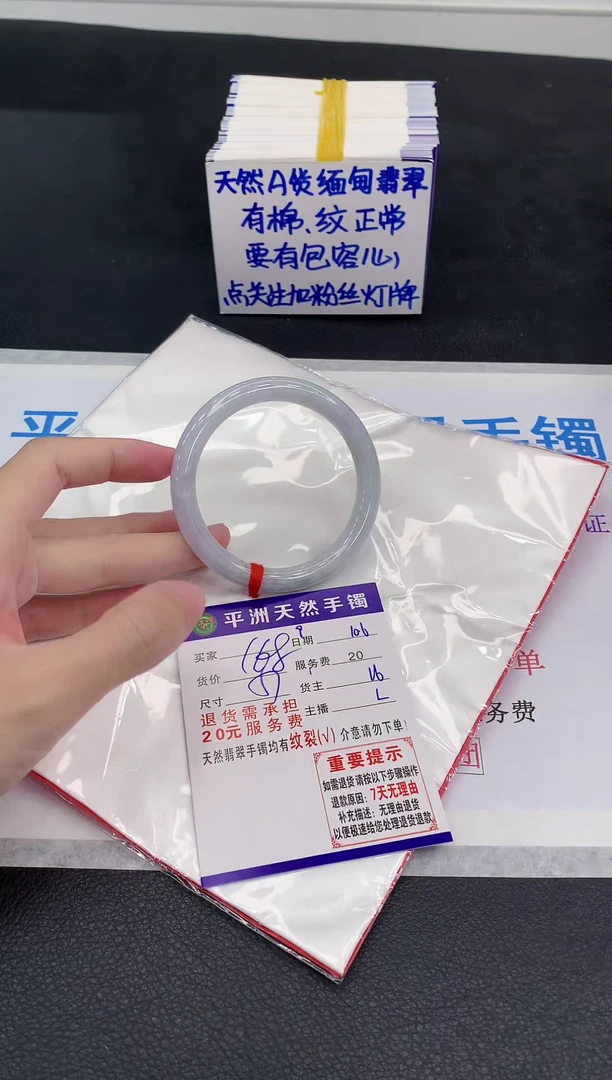 未镶嵌手镯翡翠111111