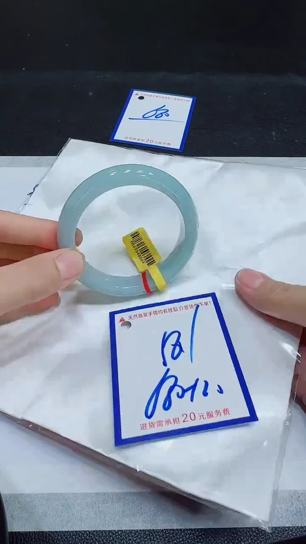 翡翠手镯未镶嵌1111