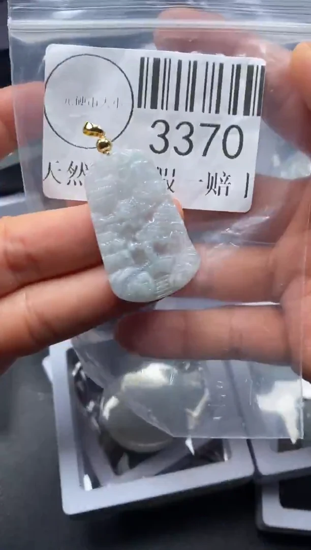 吊坠(不含链)未镶嵌翡翠3370