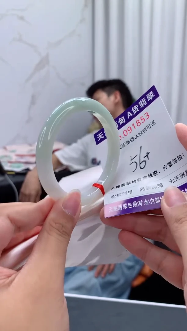 未镶嵌手镯翡翠有纹，完美者勿拍