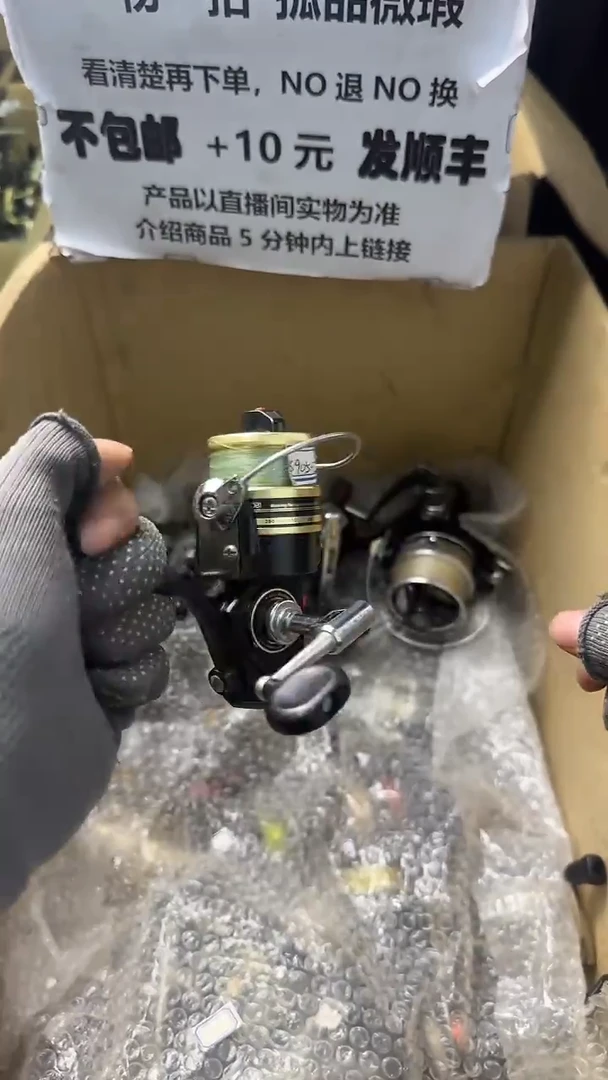 啊*哒成色、型号直播间讲解为准，看清楚再下单，钓鱼轮，微瑕孤品