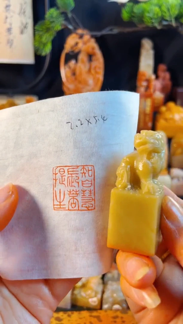 老挝石印石手工篆刻《智慧长菩提生》