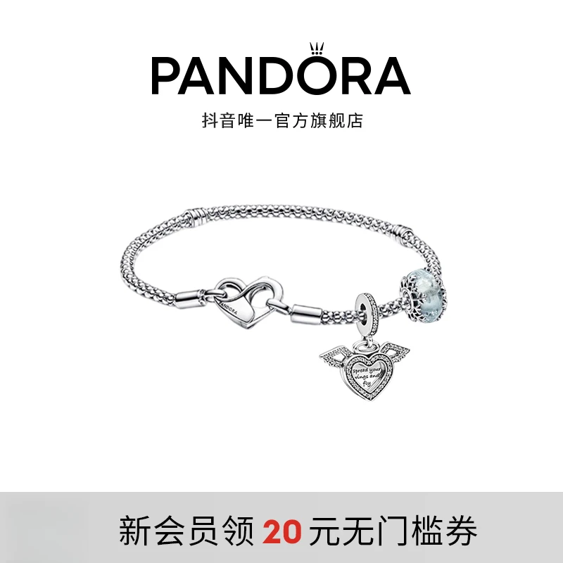 PANDORA/潘多拉 925银手链 逐梦远航手链设计感百搭时尚简约