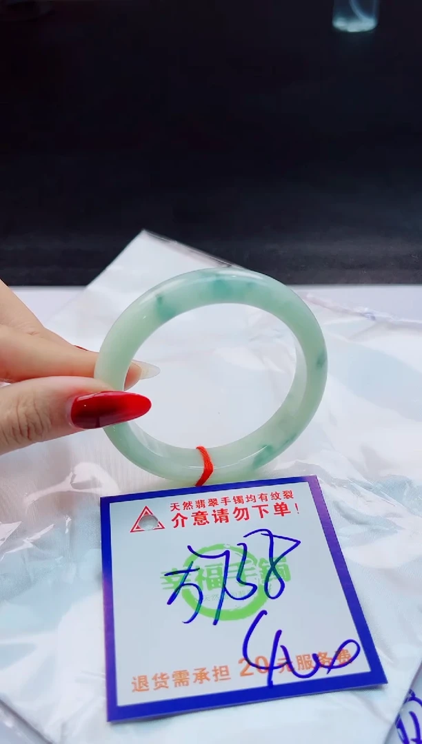 翡翠手镯未镶嵌天然缅甸翡翠A货！A货！A货！A货！A货！