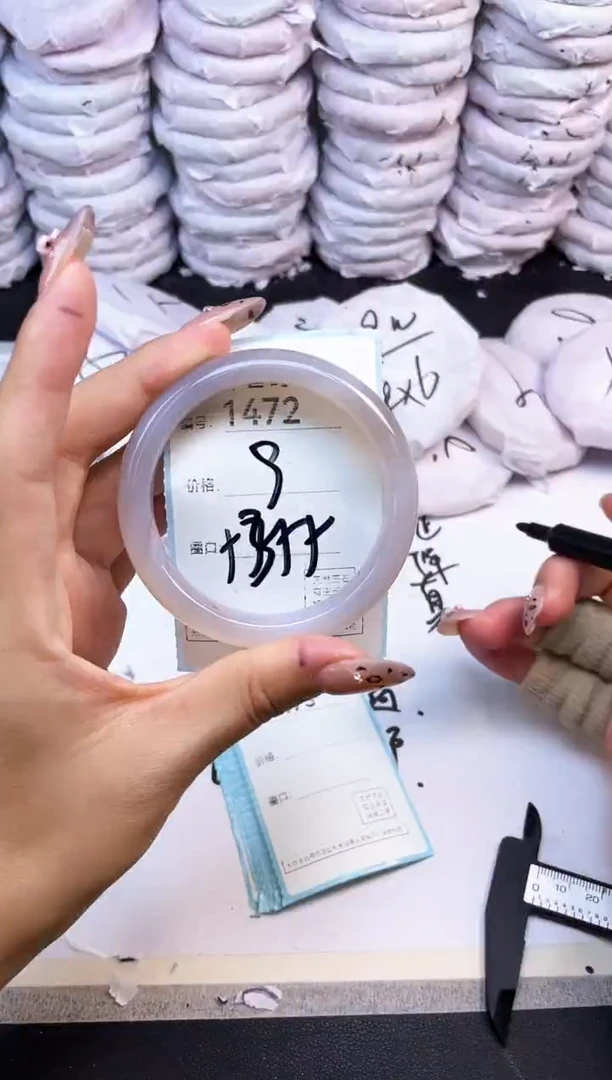 玛瑙/玉髓手镯未镶嵌1472