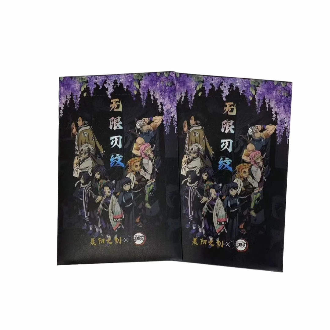 【晨阳文创】｜ 鬼灭之刃搏至无憾第三弹色纸 -盲盒