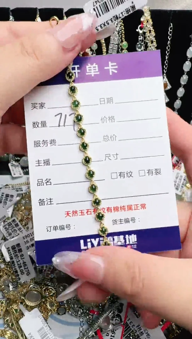 银S925镶嵌戒指翡翠1111