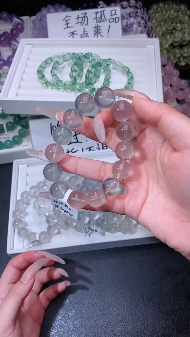 手链未镶嵌萤石710.39烟青萤石手串 多样性发其一