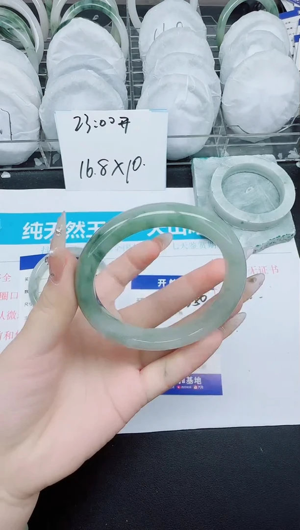 石英质玉手镯未镶嵌356-57.4