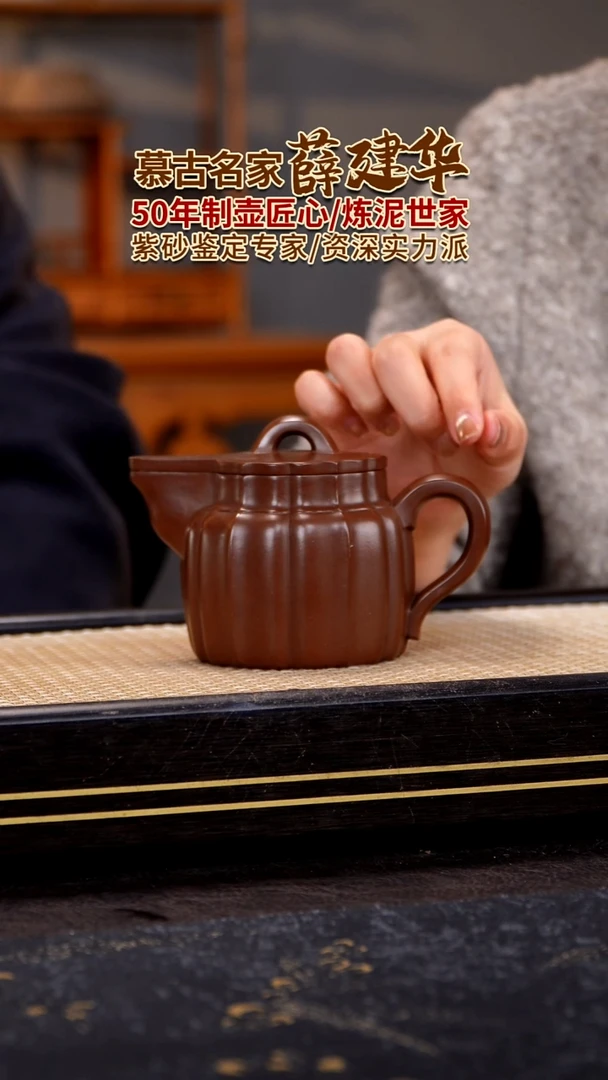 茶壶紫砂宜兴紫砂壶
