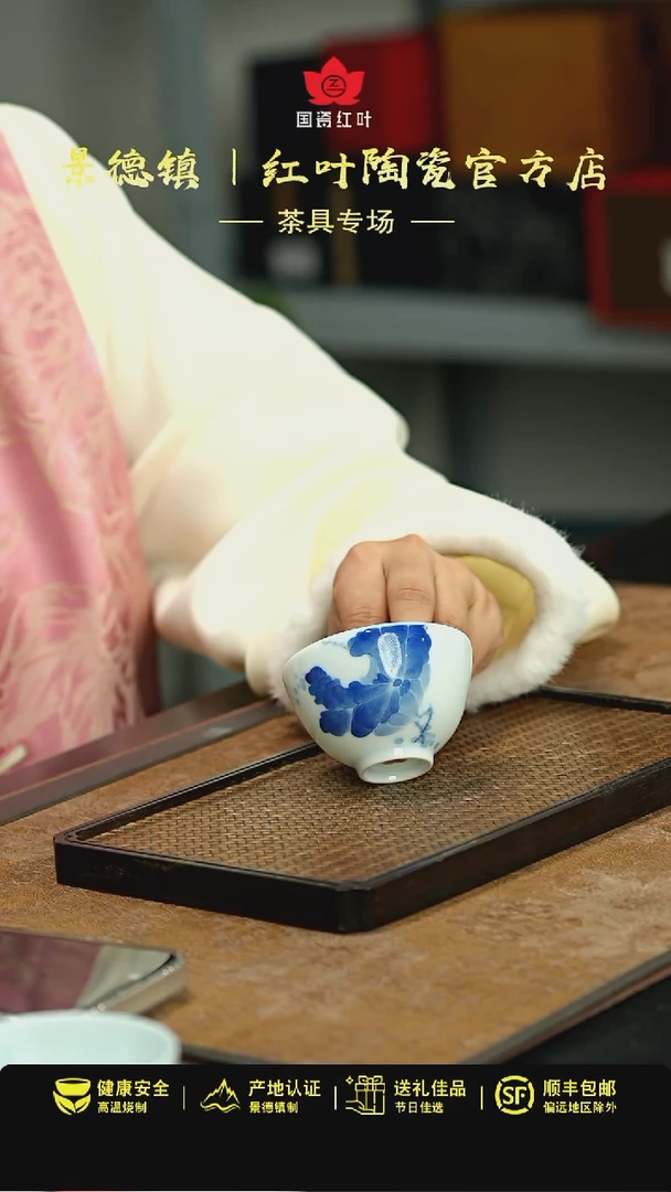 【闪购商品】杯1个正价釉下手绘品茗杯-荷花