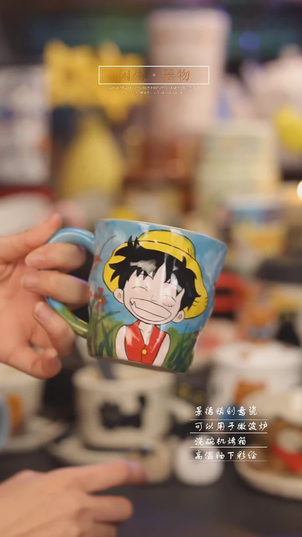 【闪购商品】景德镇可爱设计师款陶瓷