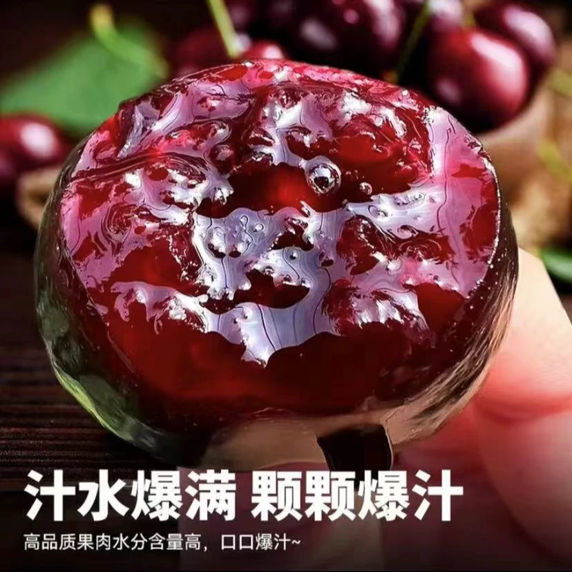 智利进口车厘子139一箱5斤3J新鲜科迪亚脆甜多汁南宁同城送货上门