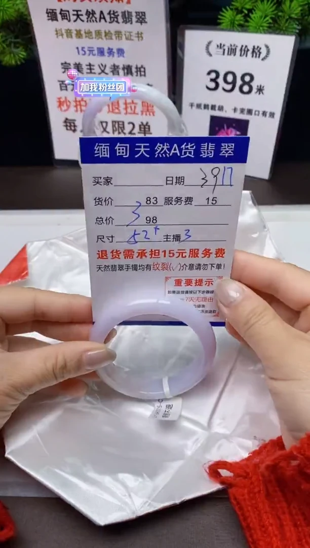 【闪购商品】翡翠手镯未镶嵌17天然A货缅甸翡翠需包容完美主义慎拍