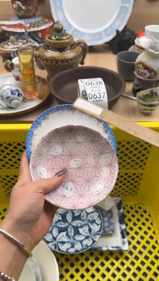 637默认微瑕，满20元包邮