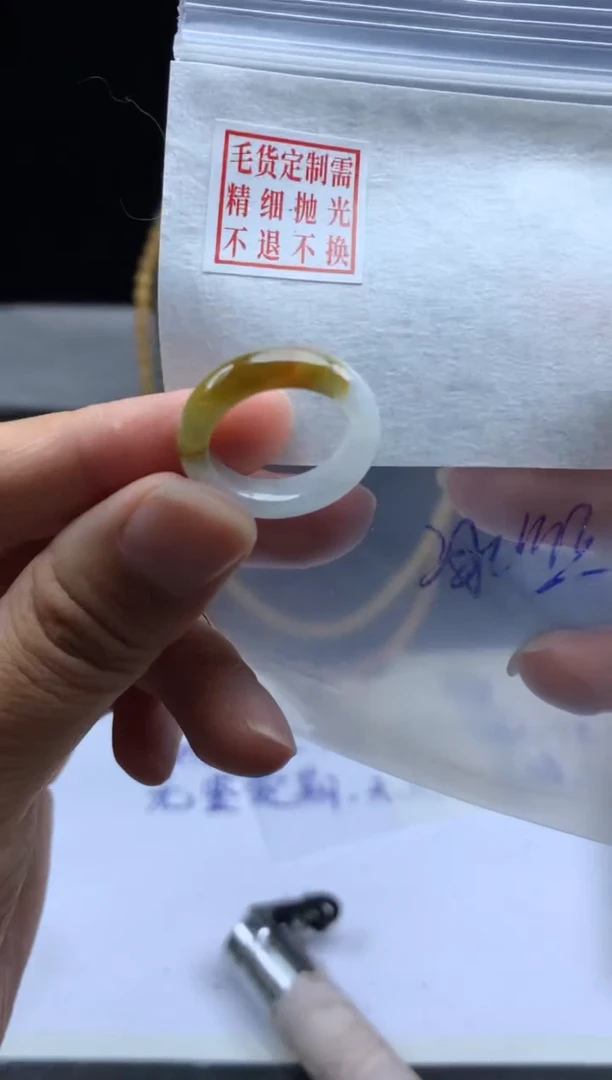 未镶嵌定制翡翠毛货需精细抛光戒圈 12#