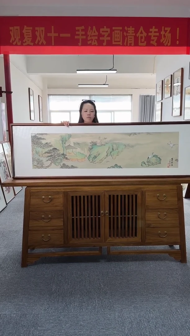 书法b010-53*175绘画