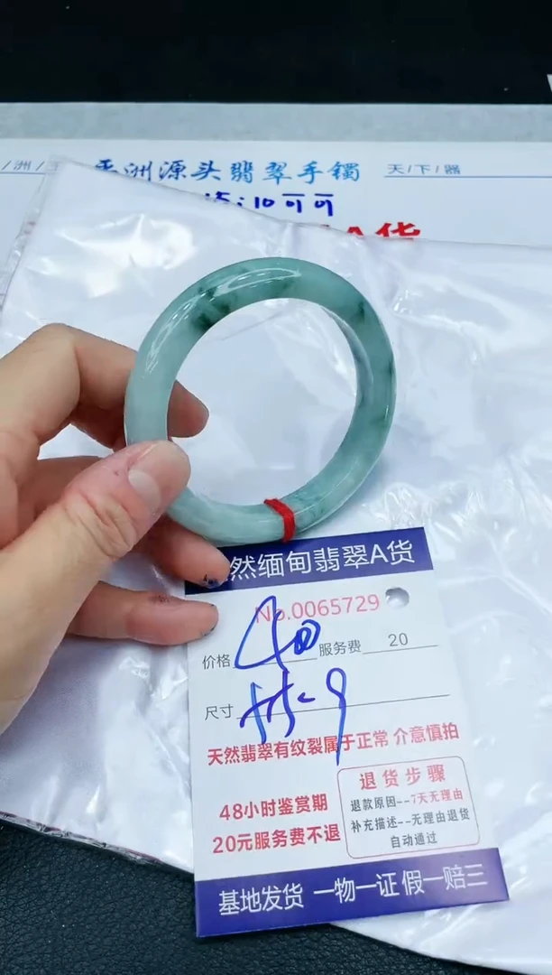 【闪购商品】翡翠手镯未镶嵌1111111111