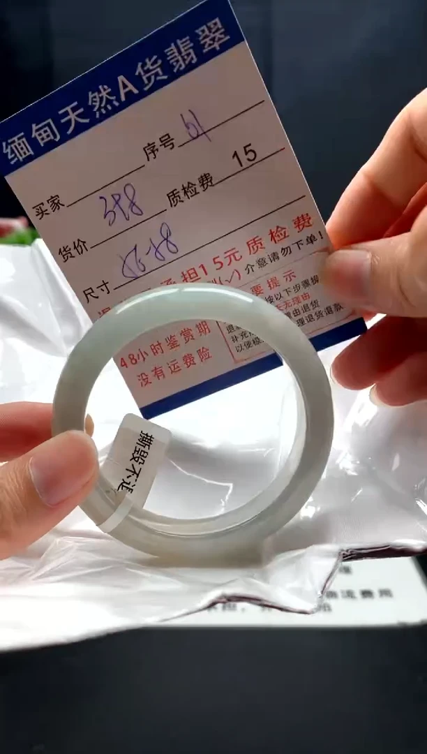 未镶嵌手镯翡翠61缅甸天然A货翡翠需包容瑕疵
