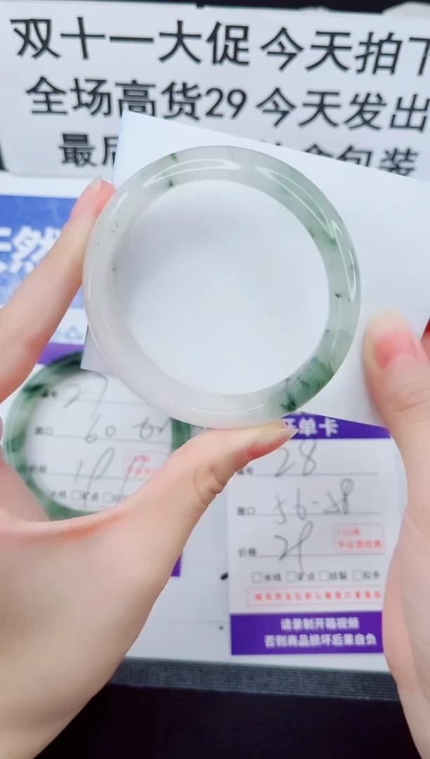 未镶嵌手镯石英质玉28-57