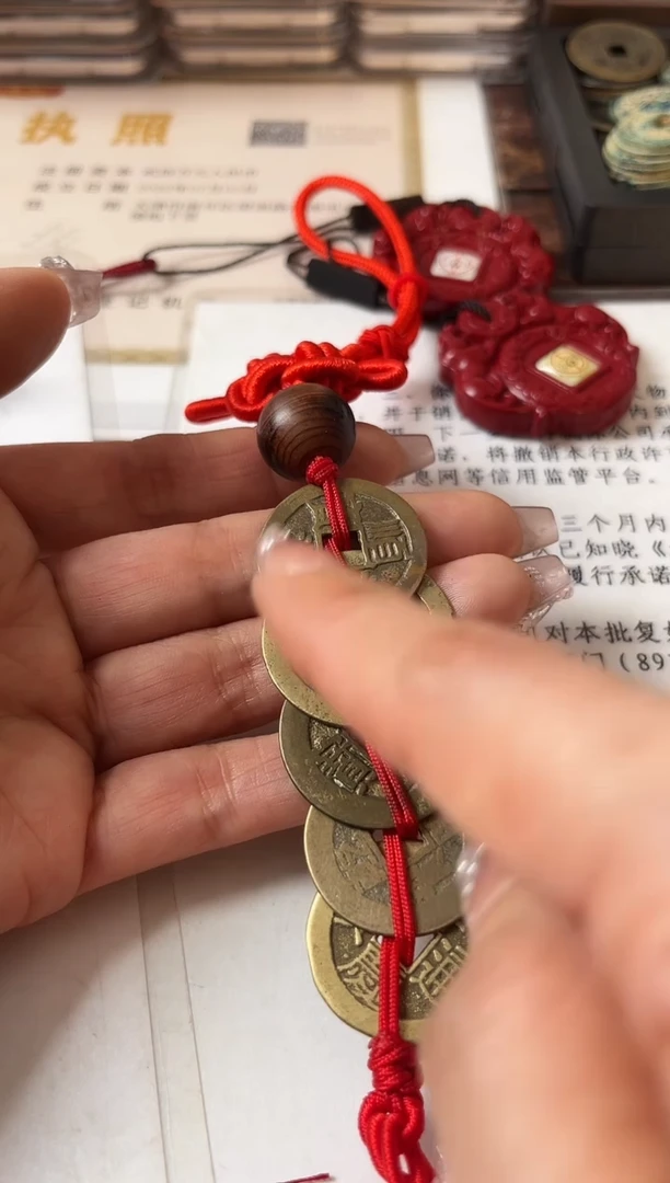 铜顺康雍乾嘉 + 文昌五帝钱 挂饰