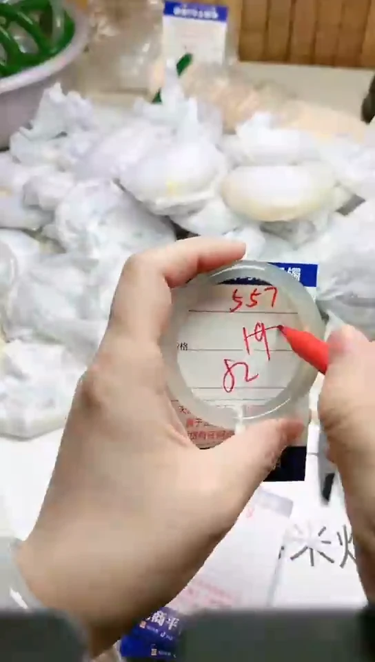 手镯玛瑙/玉髓未镶嵌557