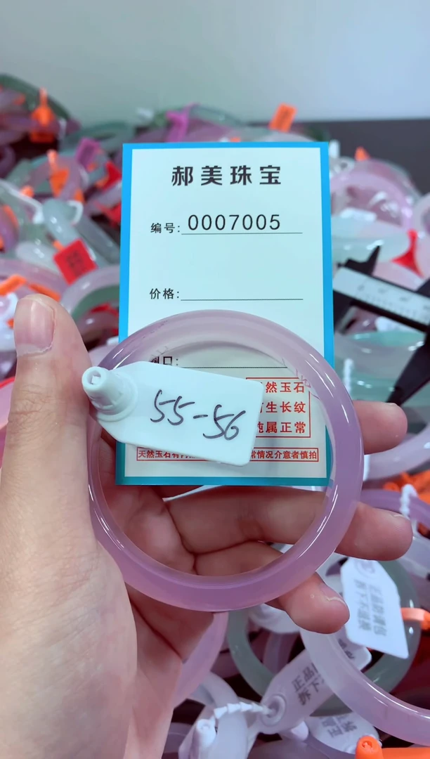 玛瑙/玉髓颈饰未镶嵌手镯