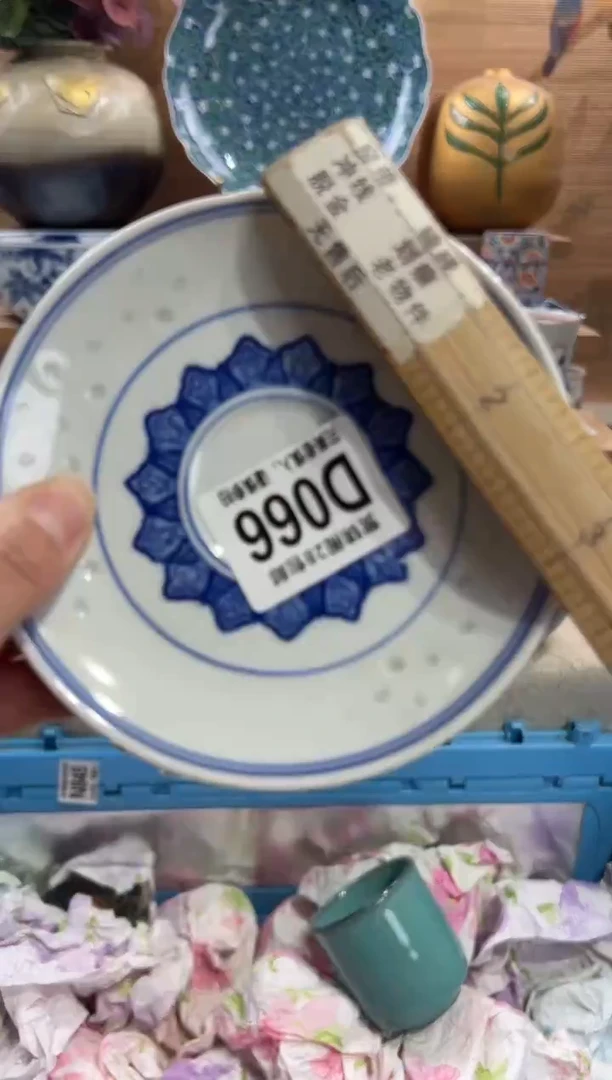 瓷片杰*儿      D066