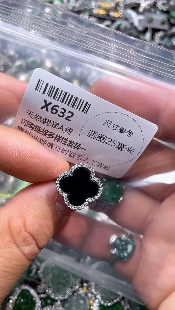 【闪购商品】翡翠颈饰未镶嵌X632戒指