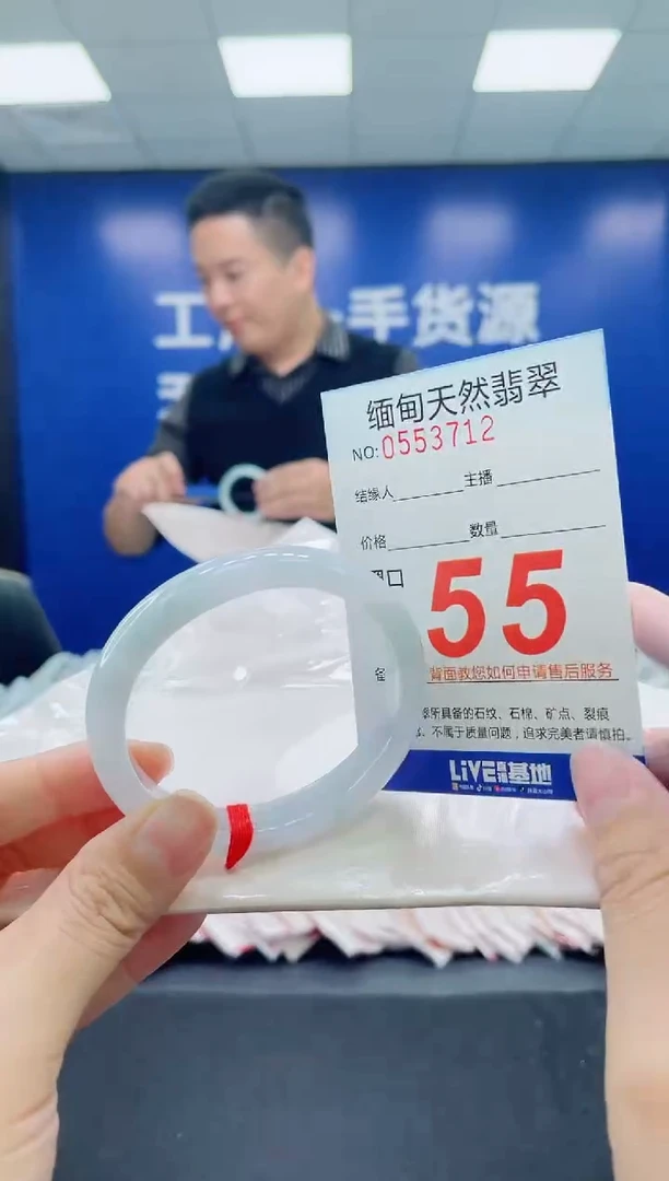 未镶嵌手镯翡翠天然翡翠手镯