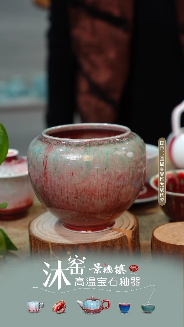 苏*蛰沐窑绝色~情绪美学