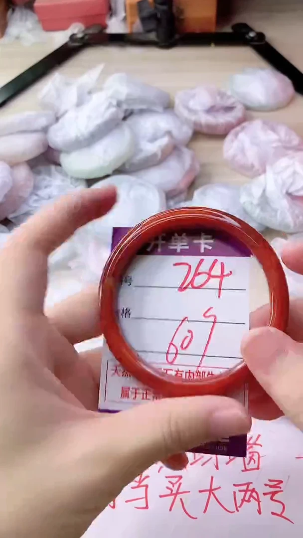 手镯玛瑙/玉髓未镶嵌264