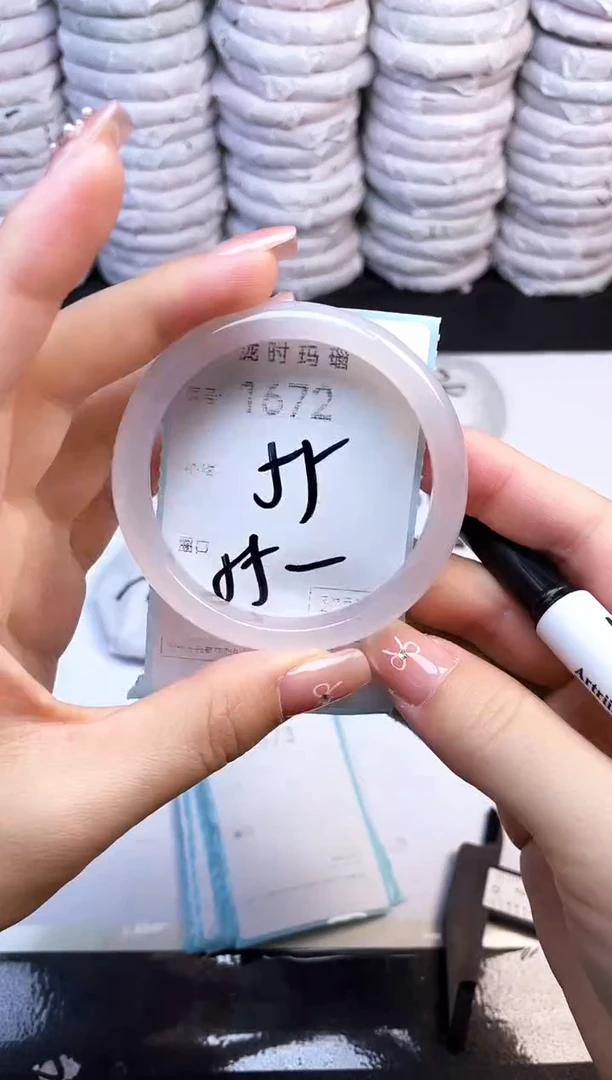 手镯玛瑙/玉髓未镶嵌1672