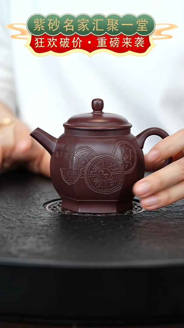茶壶紫砂宜兴紫砂