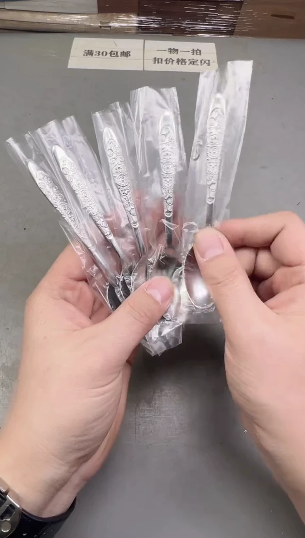 瓷片初**花621号满30米包邮，碰瓷社感谢您的支持~