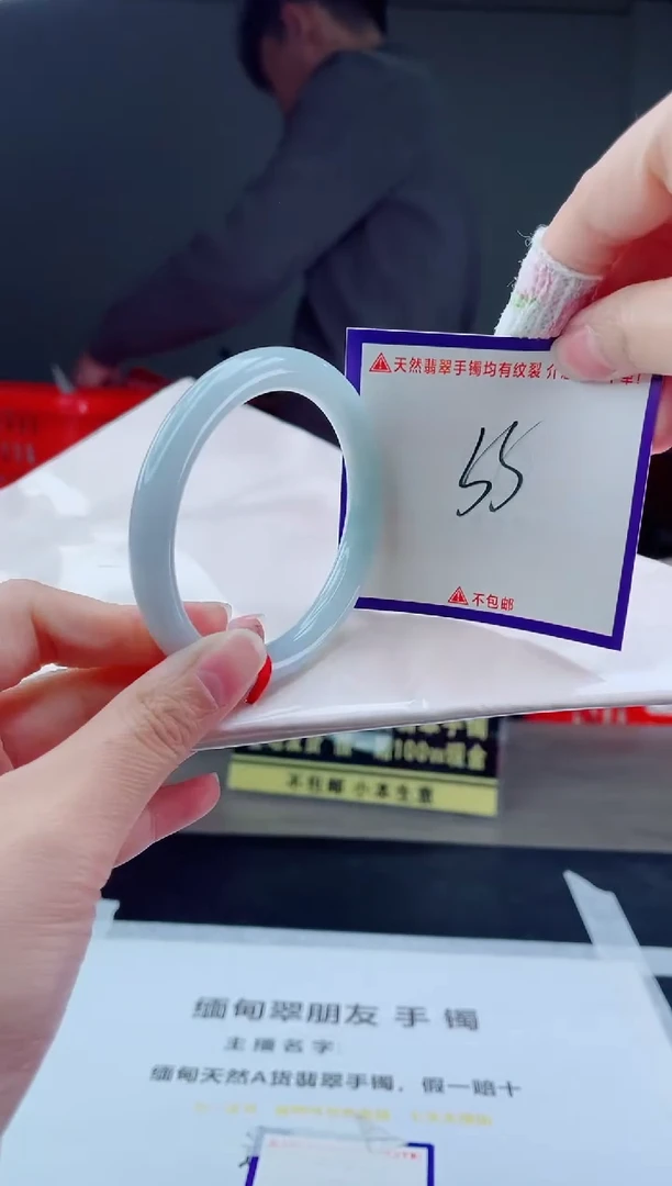 未镶嵌手镯翡翠我