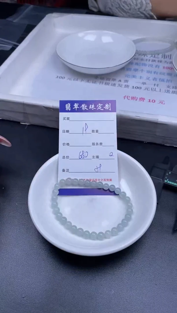 颈饰未镶嵌翡翠贞城散珠批发DIY编制多样性发货