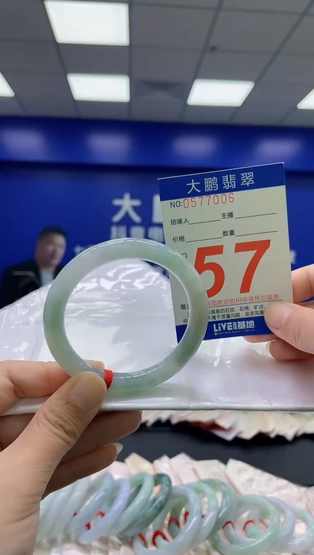 翡翠手镯未镶嵌AAAAAAAAAA