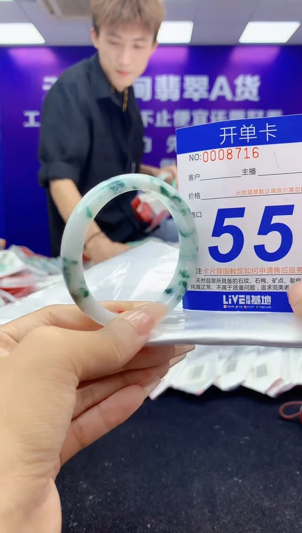 未镶嵌手镯翡翠AAAAAAAAAAAA