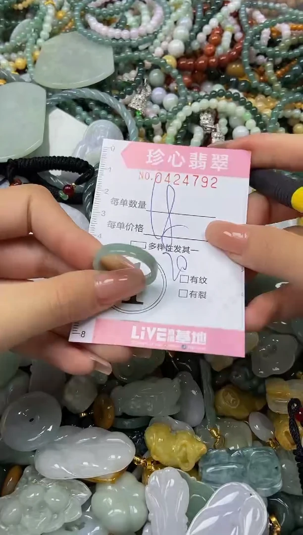 颈饰未镶嵌翡翠闪购0424792