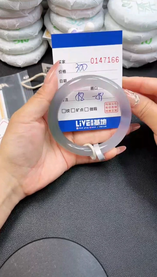 【闪购商品】玛瑙/玉髓手镯未镶嵌7166