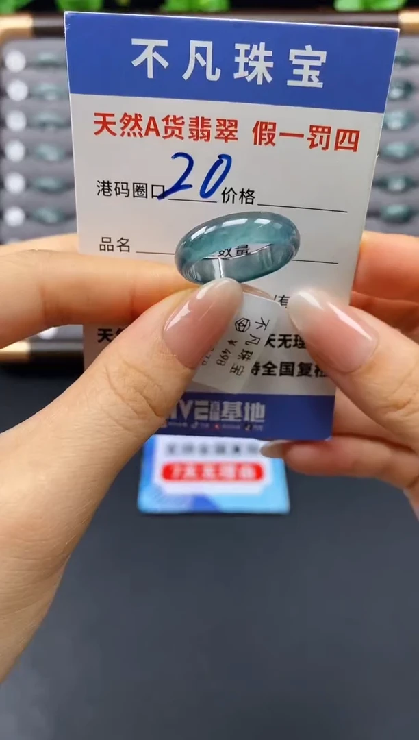 未镶嵌戒指翡翠天然A货翡翠11278