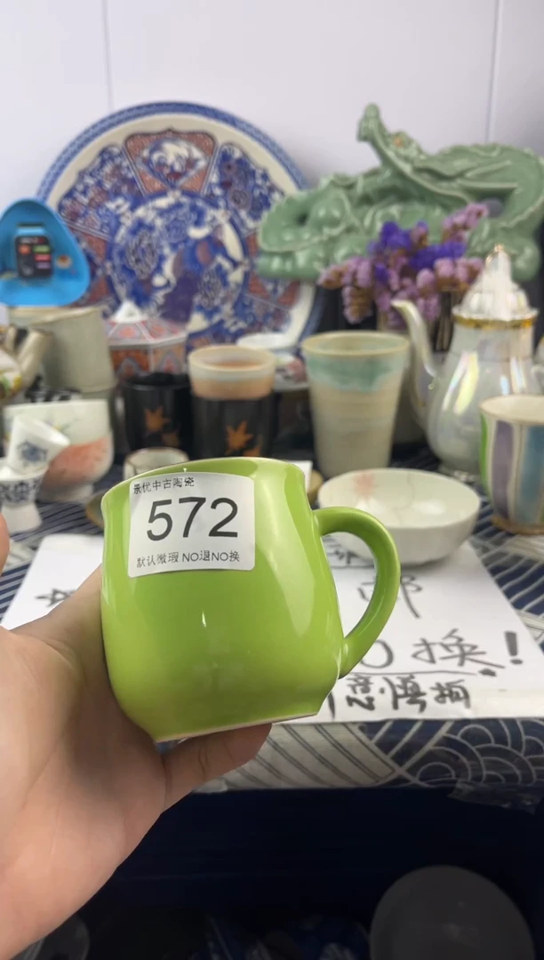 其他别****看默认微瑕，回流瓷器 572