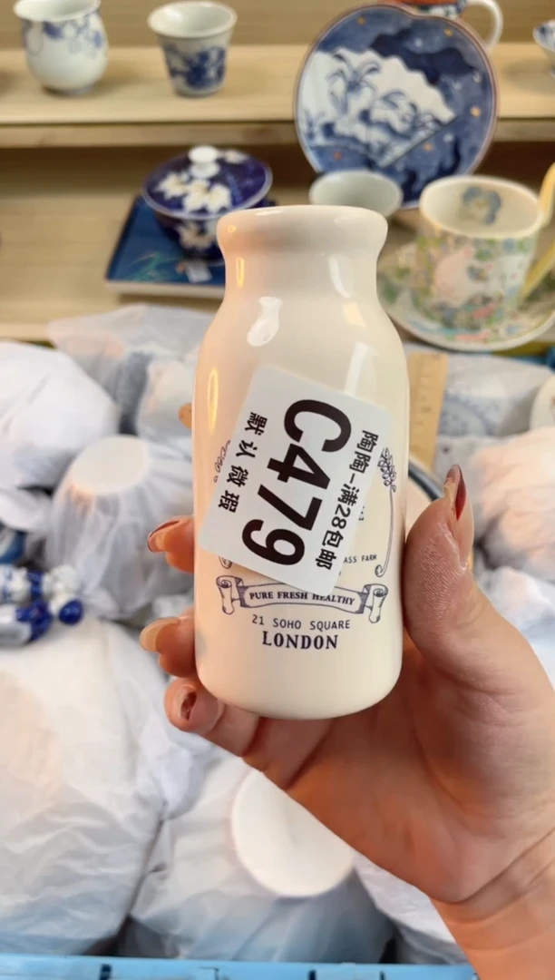 【闪购商品】杯瓷器瓷器瓷器瓷器C479