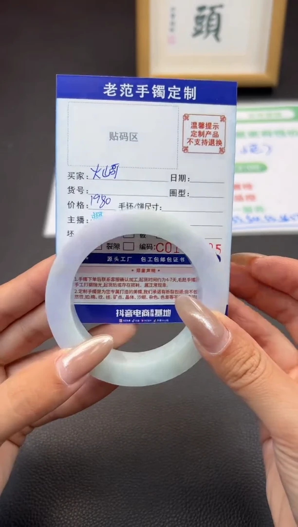 定制翡翠手镯未镶嵌手镯5662