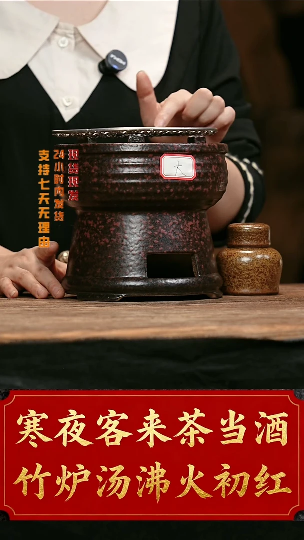 大头茶器大头茶器